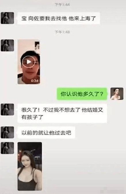 出轨实锤?网传向佐与美女视频 被指曾多次出轨 出轨实锤?网传向佐与美女视频 被指曾多次出轨