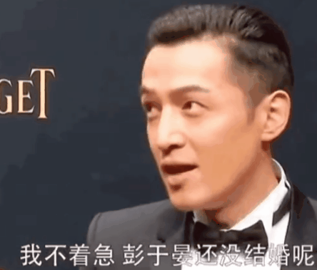胡歌太太多张正面照曝光,网友们坐不住了