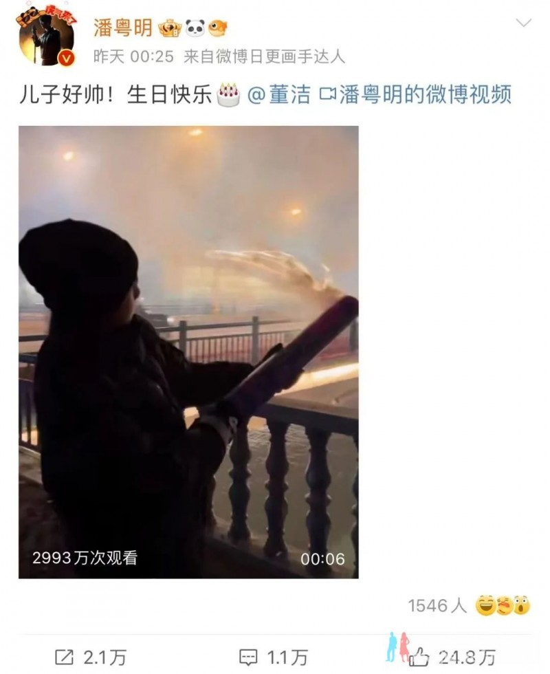 潘粤明和董洁世纪大和解,11年恩怨成过往云烟