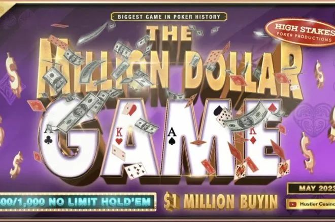 【EV撲克】最低买入100万刀!HCL将在5月举办扑克直播史最贵比赛