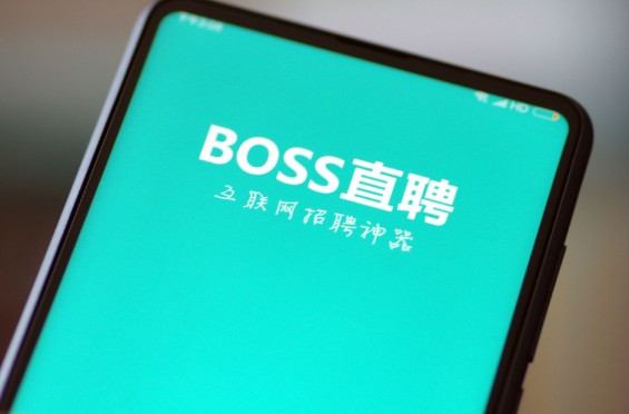 BOSS直聘招聘官网appBOSS直聘招聘官网app:能帮助求职者快速找到工作的求...