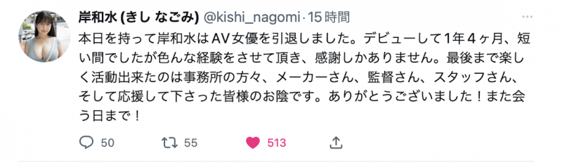 进入神乳领域的眼镜妹⋯入行一年四个月不做了!