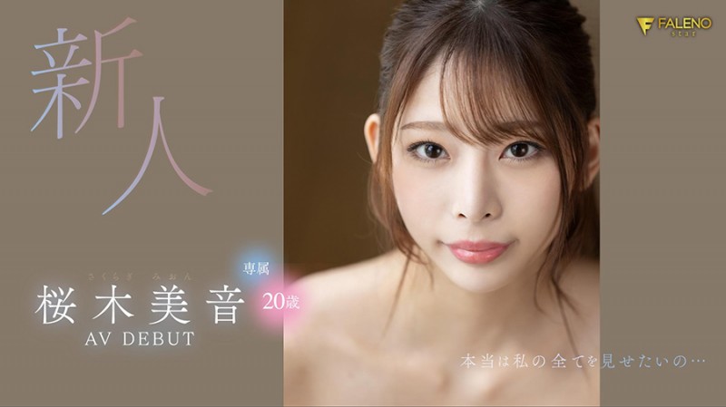 (FSDSS-598)战斗机器的预感⋯桜木美音(樱木美音)的舌头超吸精! ...