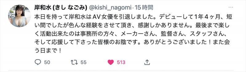 进入神乳领域的眼镜妹⋯入行一年四个月不做了!