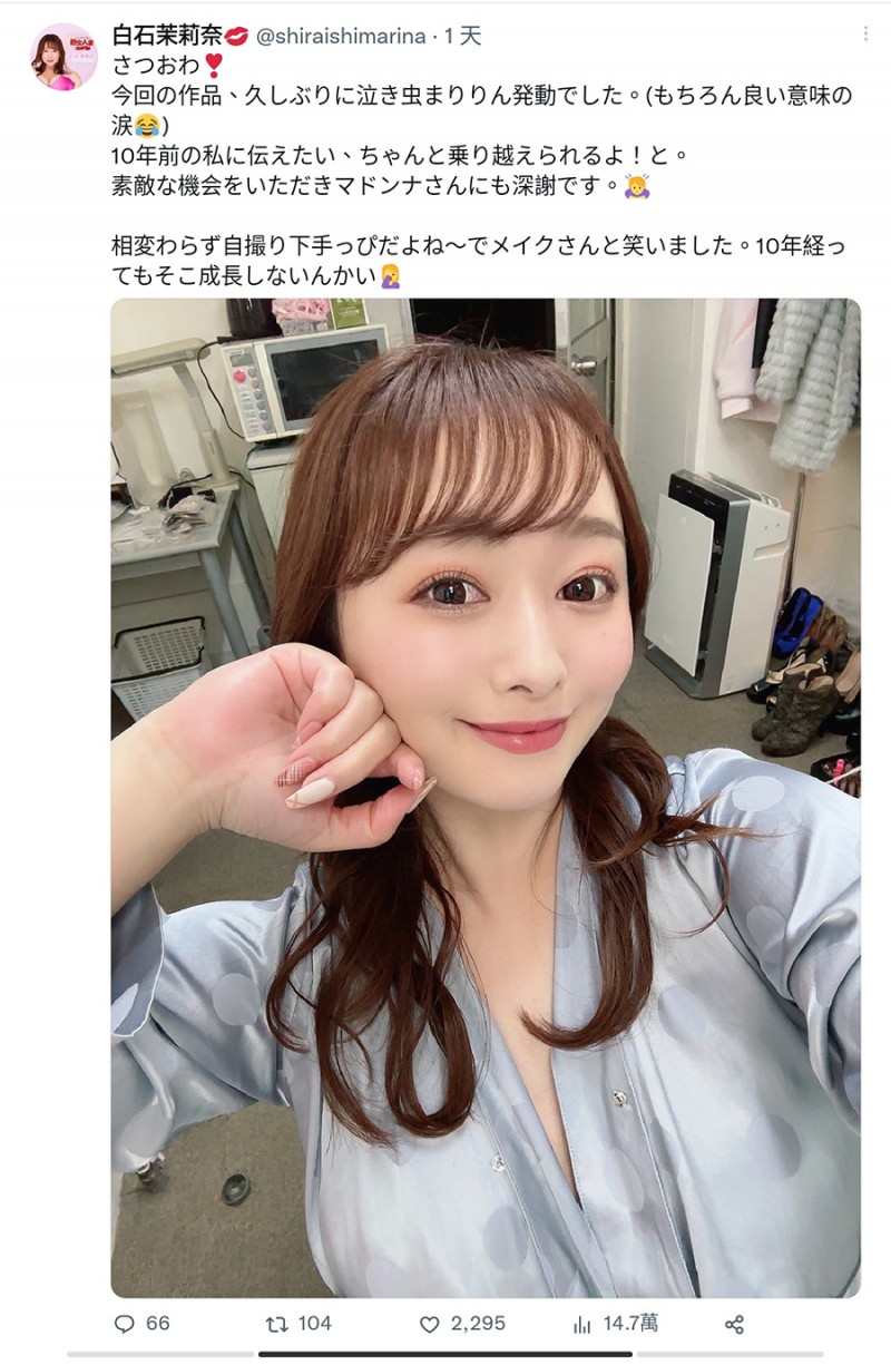 重启爱哭鬼模式!白石妈去拍的是⋯引退作?