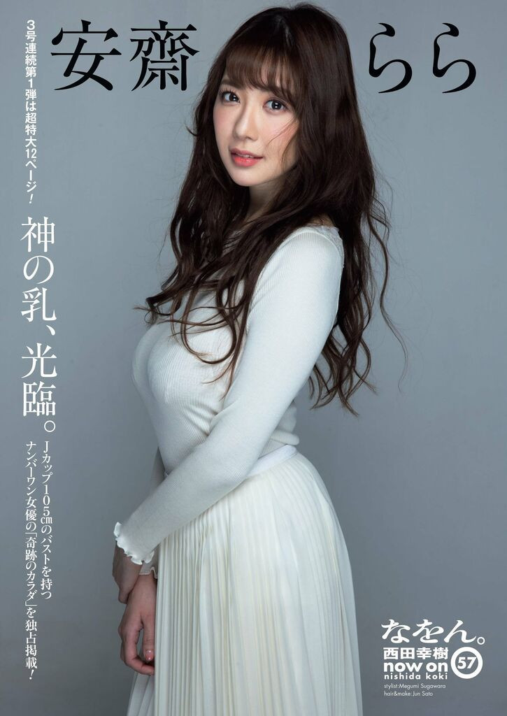女优薪资知多少?仍有三大谜未解!