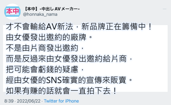 (HMN-349)AV女优逆指名第一弹!橘メアリー(橘玛丽)合作朝雾净演出戏剧超强作!
