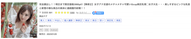 (FC2-PPV-3157890)最重要的无码片!那位G罩杯、粉红奶头的大学生是?