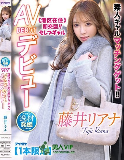 鼻子摇摇欲坠鼻尖不见了!藤井リアナ(藤井梨亚奈)整坏了!