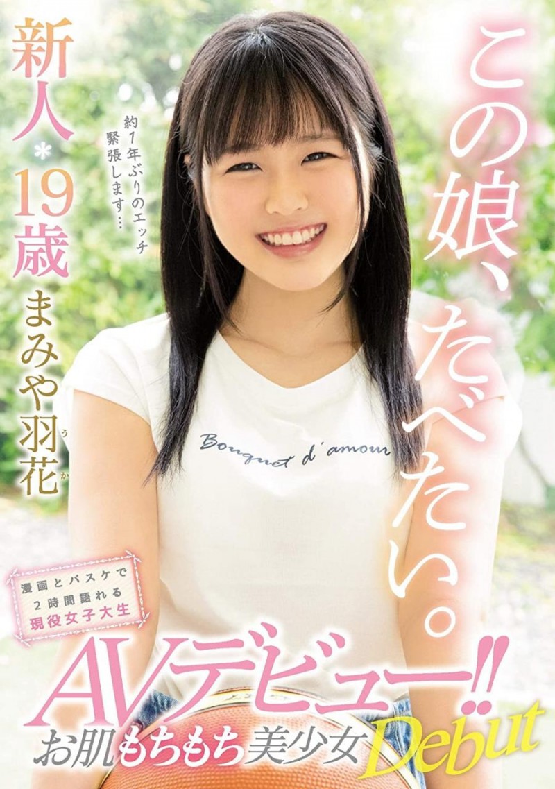 (JUNY-088)新一代舌姬出世!日々树梨花(日日树梨花)可以公开讲的秘密是⋯