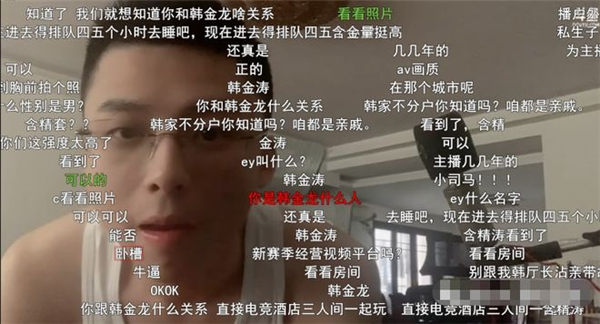 云顶一哥自曝真实信息云顶一哥自曝真实信息,网友惊呼这是大司马弟弟小司...