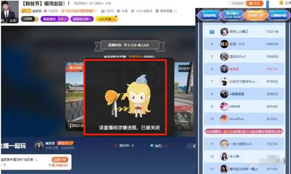 斗鱼S级主播复刻爆爆爆被封斗鱼S级主播复刻爆爆爆,“小1000,大6000”违规被封!