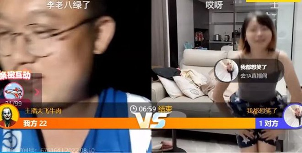 斗鱼大飞牛肉公然露出X教词被封禁斗鱼大飞牛肉公然露出X教词被封禁!网友:为了人气不...