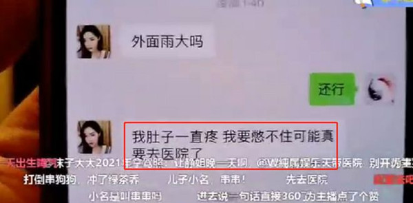 斗鱼主播鱼皇接到刘一静信息果断关播斗鱼主播鱼皇接到刘一静信息果断关播,水友:小小鱼...