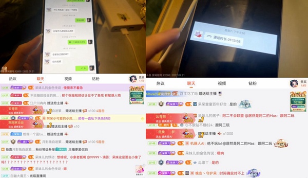 斗鱼呆妹儿回应LBL蹭热度事件斗鱼呆妹儿回应LBL蹭热度事件!直言:是弹幕带的节奏!