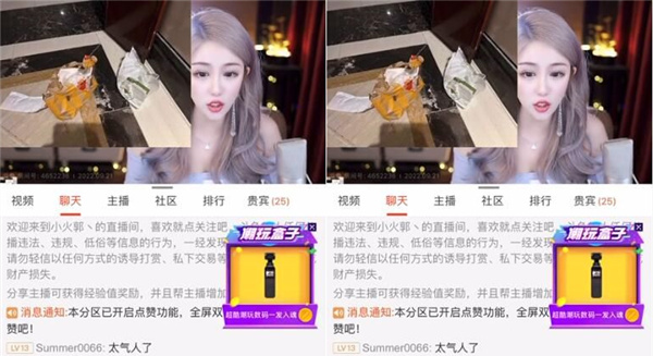 斗鱼颜值区主播小火郭深夜点外卖被偷吃斗鱼颜值区主播小火郭深夜点外卖被偷吃,看完监控冒...