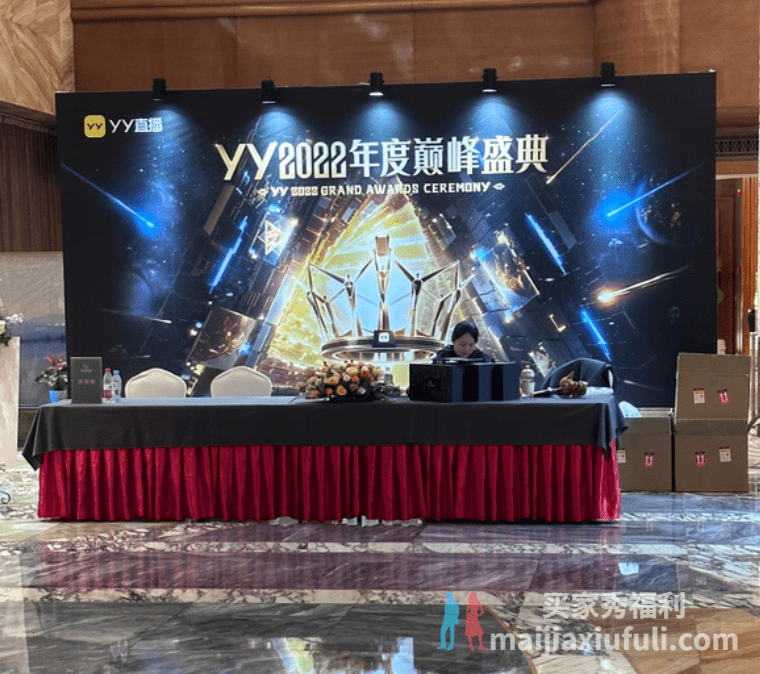 YY年度盛典红毯秀,女主播们的颜值扛住了