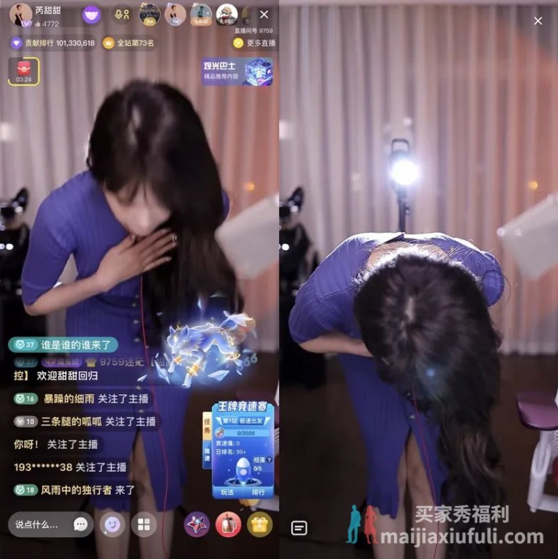 外站真不如YY直播好,芮甜甜首秀爆料,沈曼初恋涵也是假“兜底”