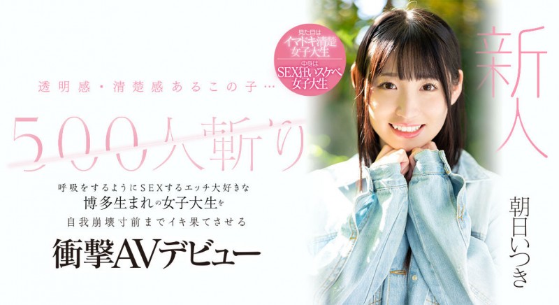 (CAWD-536)Kawaii*史上最狂!500人斩的她解除封印!