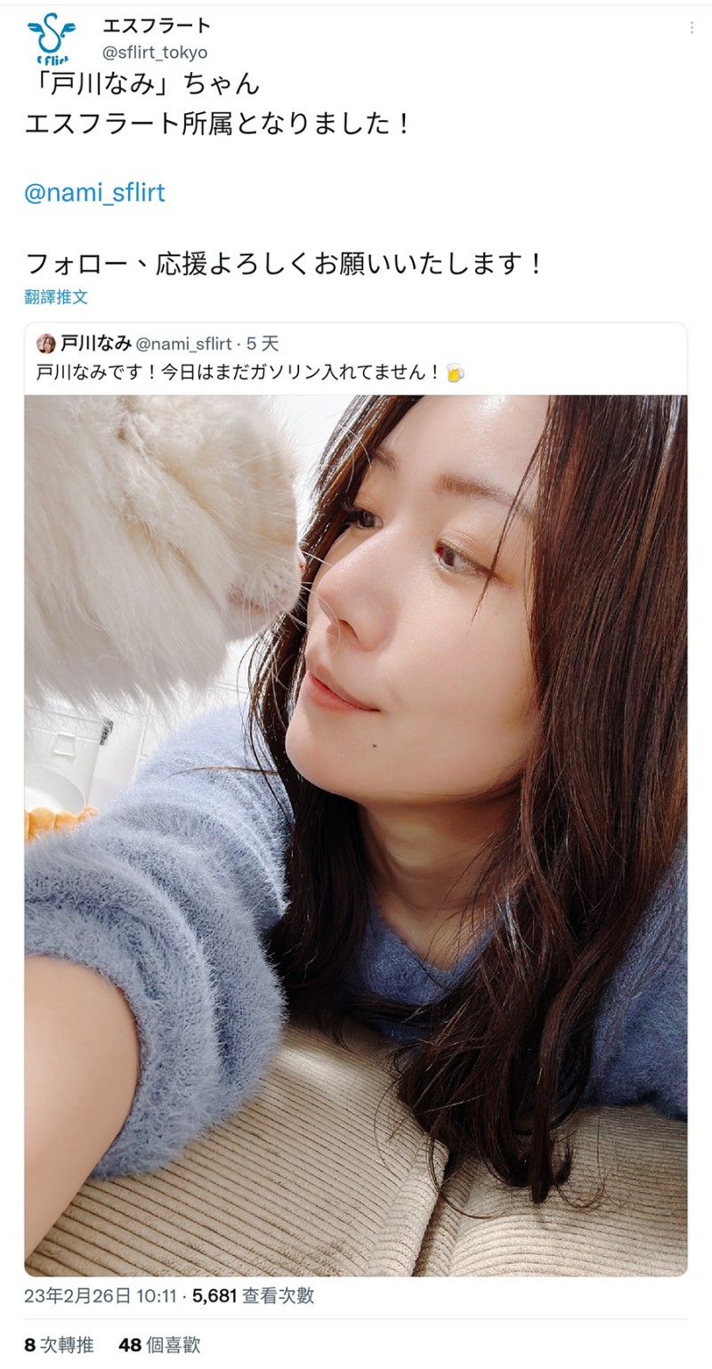 也是换事务所改名字!人气上升中的人妻要冲啦!
