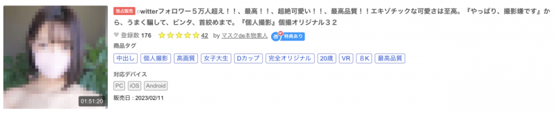 (ABW-344)终于!不久前爆出类无码作品的蚊香社专属人生初解禁!