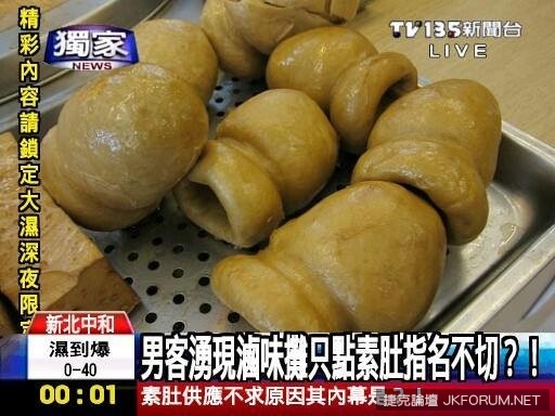 簡易 6 步驟自製「果凍飛機杯」 網友:比素肚還好用!