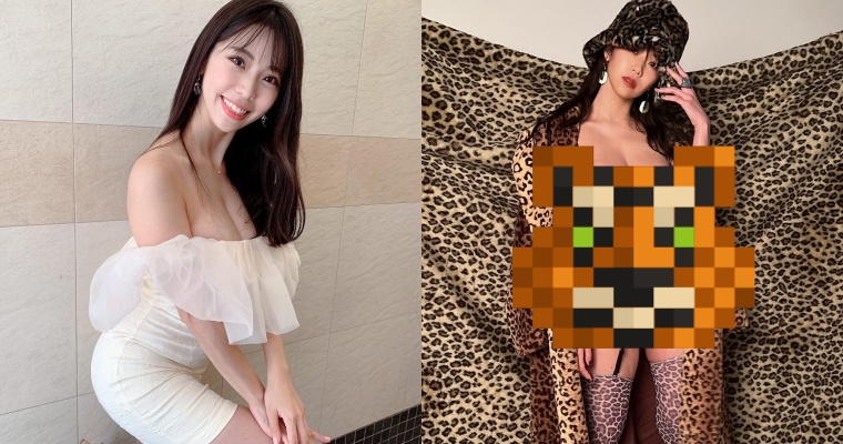 日本女星「鈴木富美奈」化身性感小花豹！寫真照正面曝光…H 球狂吸目光