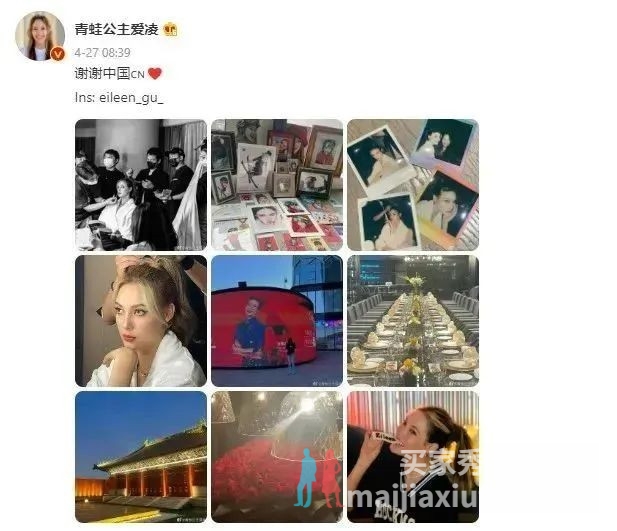 摊牌了?谷爱凌回美国后:我是亚裔美国人