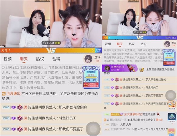 斗鱼乔儿拒绝再给医疗费,沈佳慧给大哥充钱斗鱼乔儿拒绝再给医疗费,沈佳慧给大哥充钱,宣称喜...