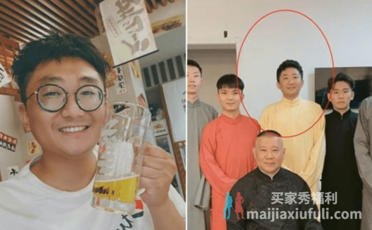 醉酒入室猥亵女孩的陈霄华,被德云社公开辞退。