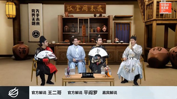 解说一哥被WBG、TES粉丝炮轰围攻解说一哥被WBG、TES粉丝炮轰围攻,宣布不再解说相关...