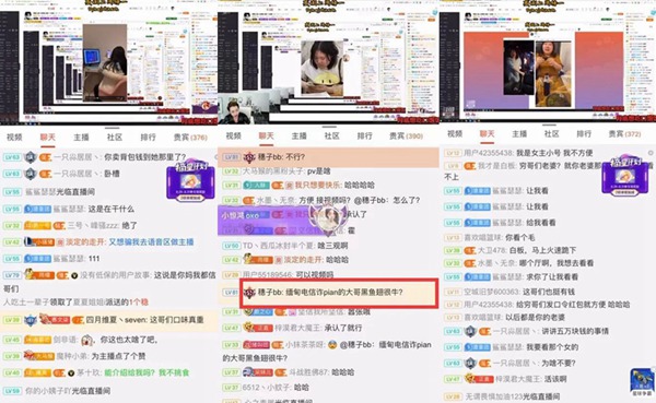 斗鱼语音头牌穗子bb被总榜大哥重锤斗鱼语音头牌穗子bb被总榜大哥重锤!当事人反锤大哥...