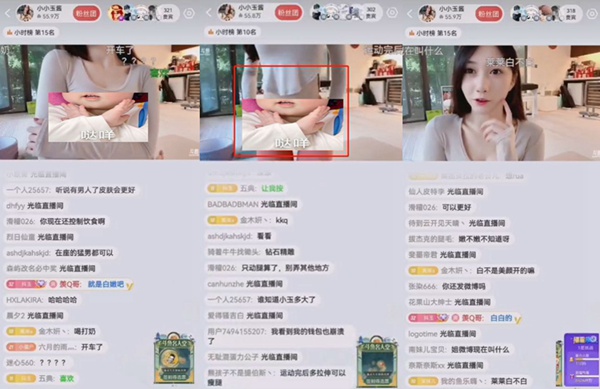 斗鱼小玉展示牛奶肌肤斗鱼小玉展示牛奶肌肤!透露小名叫奶牛!水友:我喜...