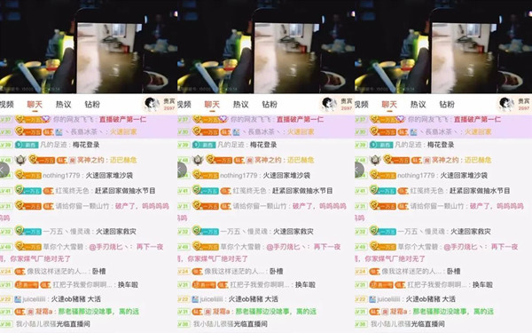 斗鱼小骚骚晒出家中因台风淹水视频斗鱼小骚骚晒出家中因台风淹水视频,水友:直播破产...