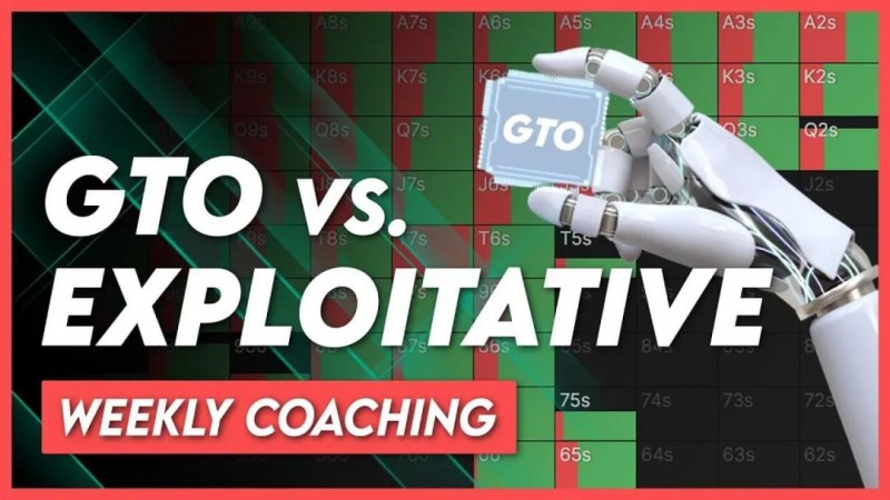【EV撲克】讨论 | GTO VS. 剥削性游戏:哪一个是更好的扑克策略?