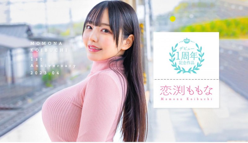 (STARS-812)被男优揉了一年!她竟然成长到了O罩杯!