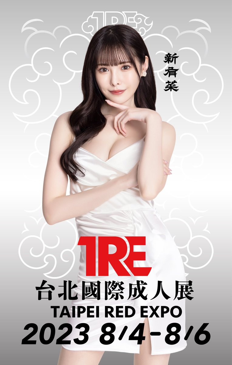 TRE全明星打线(21):三上很看好的暗黑第一美腿!