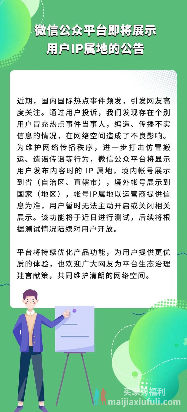 大批微博网红翻车,这下尴了个尬啦!