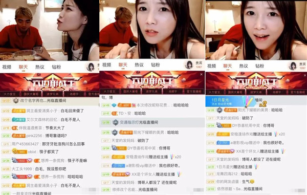 斗鱼肖淑洁遭水友调侃提前男友姑姑一生的痛?肖淑洁遭水友调侃提前男友,直言请尊...