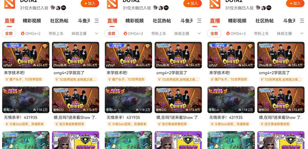 斗鱼主播郑翔因玩lol人设崩塌斗鱼主播郑翔因玩lol人设崩塌?直言比起节目效果开心...