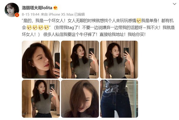 斗鱼洛丽塔再遭景老师吐槽斗鱼洛丽塔再遭景老师吐槽!回应:再惹我,我就把全...