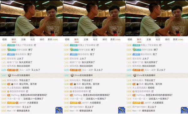斗鱼主播串哥叶子因推拒买单关系结冰斗鱼主播串哥、叶子爆发争吵,因推拒买单两人关系结冰?