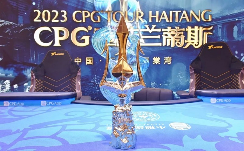 【EV撲克】【CPG巡游赛海棠站】九人决赛桌产生!一起见证新一届金海神奖杯的闪耀!