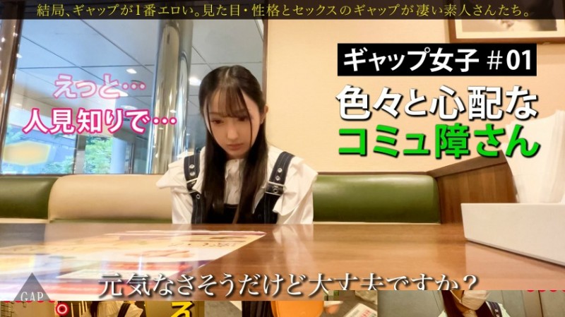 300MIUM-893 『コミュ障』なのに 『攻め上手。』20歳 大学生-300MIUM系列-90番号库 300MIUM-893 『コミュ障』なのに 『攻め上手。』20歳 大学生-300MIUM系列