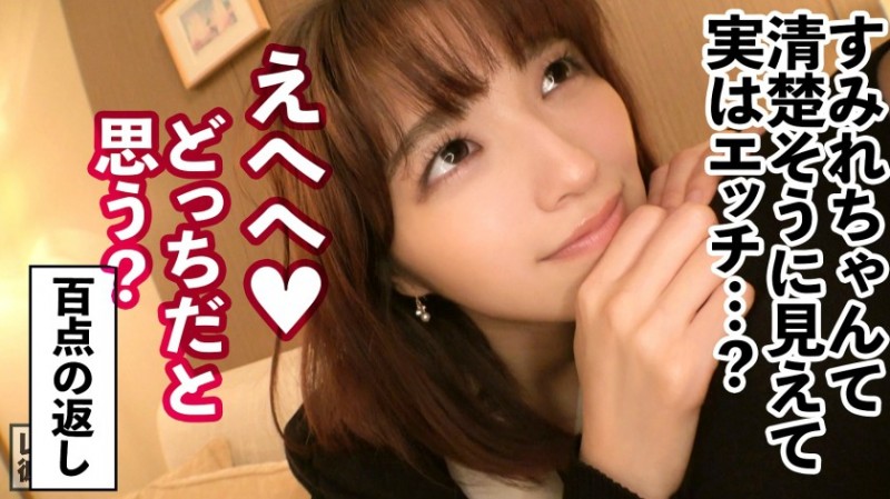 300MIUM-913 すみれちゃん 20歳 大学生-300MIUM系列-90番号库 300MIUM-913 すみれちゃん 20歳 大学生-300MIUM系列