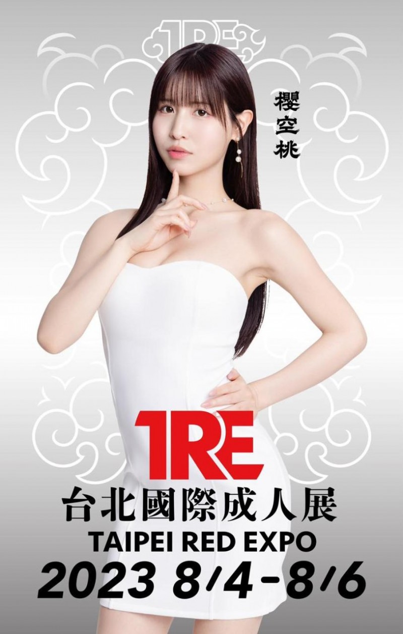 TRE全明星打线(20):樱空桃回去日本更积极!