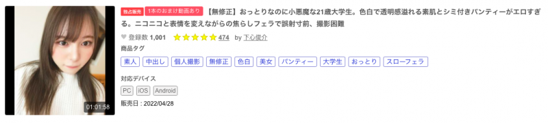 解密!那位在蚊香社出道前就被无码卖家捕获的美少女10岁就在看A片!
