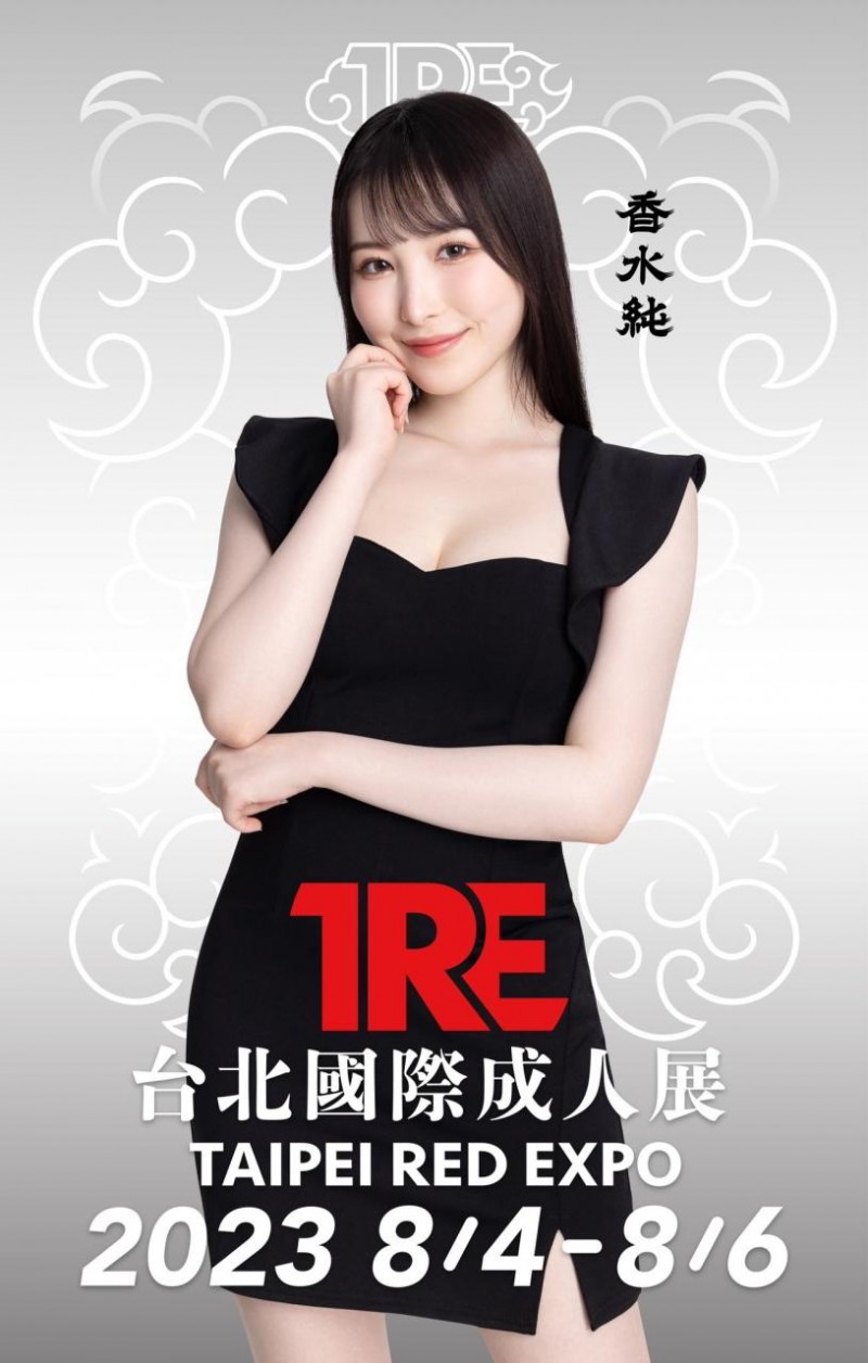 TRE全明星打线(5):香水纯又香又白的美少女等你点!