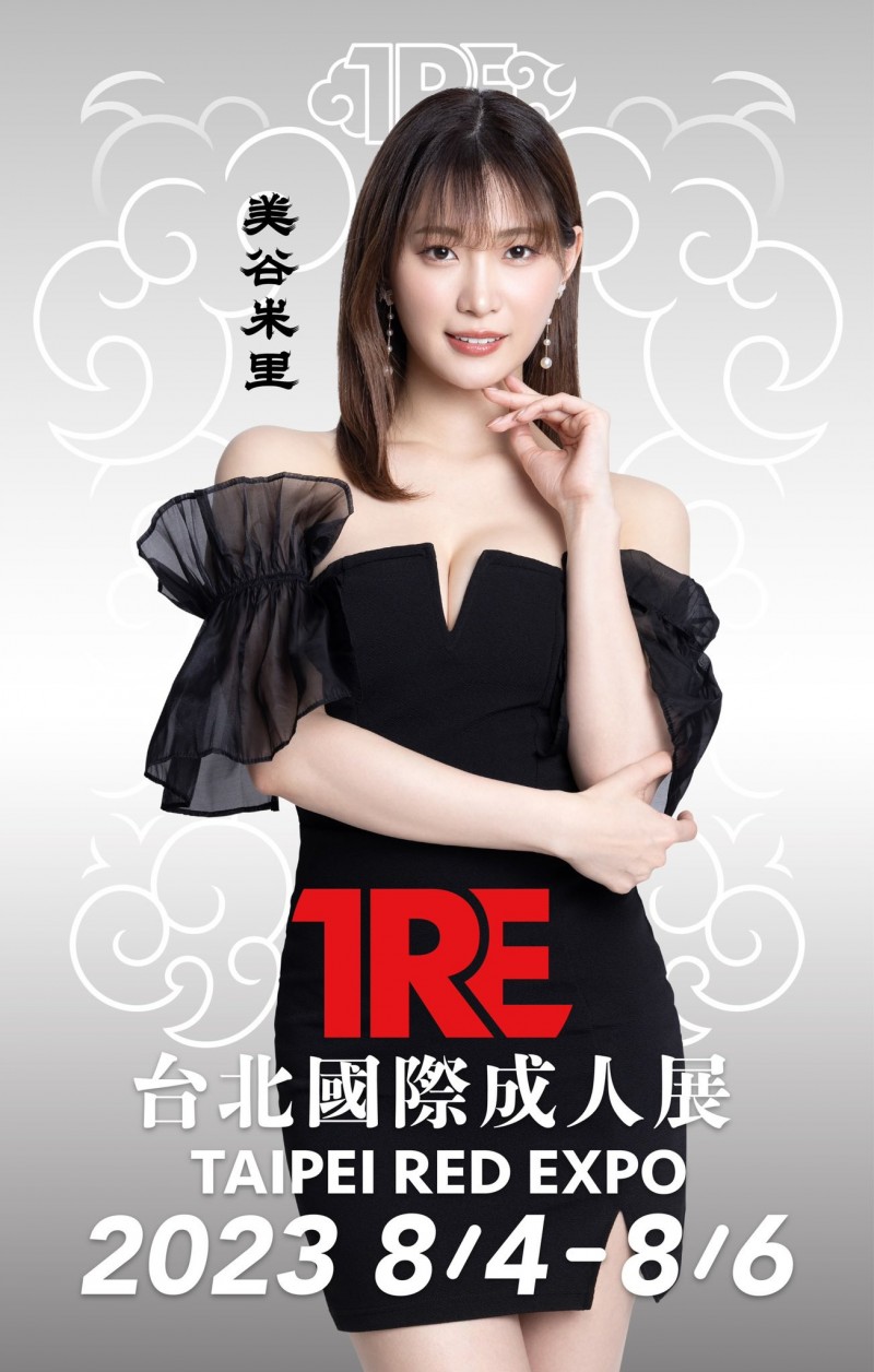 TRE全明星打线(18):美谷朱里最强骑乘位的戏剧高手!