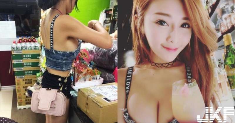 超商結帳驚見「美乳正妹」！火辣打扮「側乳外露」整個快爆出來！正面更狂了…